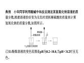 2023年安徽省中考化学复习专题六---计算题课件PPT