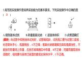 备考2023中考真题卷——2022年常德市初中学业水平考试（湖南专版）课件PPT