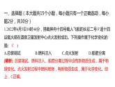 备考2023中考真题卷——娄底市2022年初中毕业学业考试（湖南专版）课件PPT