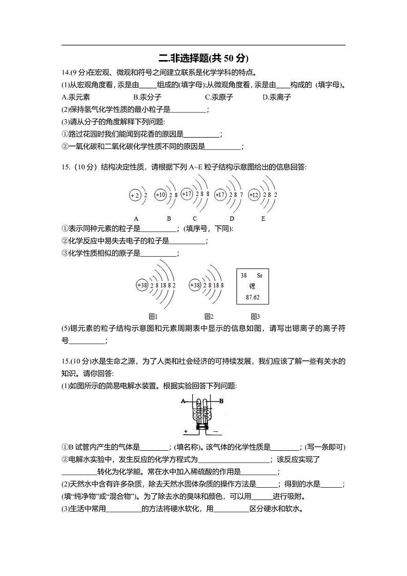 辽宁省沈阳市2021年134月考试卷及答案03