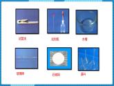 3.1药品的取用课件PPT