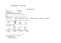 2023年黑龙江省齐齐哈尔市甘南县西部六校联考中考一模化学试题