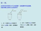 3.2溶液组成的定量表示（课件+教案+学案+练习 )鲁教版九年级化学上册