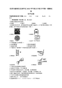 2023年吉林省松原市前郭县北学区中考一模化学试题