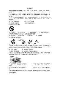 2023年江苏省盐城市滨海县中考一模化学试题