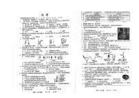 2023年吉林省长春市九台区中考第一次模拟化学试卷+