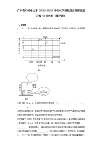 化学九年级上册第三节 化合价同步练习题