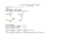 2023年广东省东莞市松山湖实验学校、中堂中学第一次模拟考试化学卷