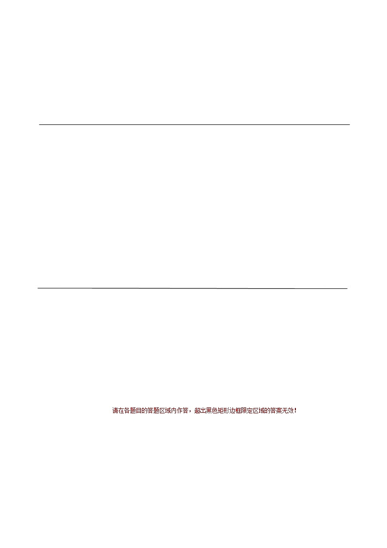 化学（云南卷）-2023年中考第一次模拟考试卷03