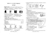 2023年安徽省六安市霍邱县一模化学试题