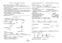 2023年广东省广州市白云区华赋学校一模化学试卷（含答案）