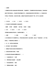 2023年中考化学重点知识二轮专题练习3 走进化学实验室（含答案）