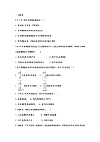 2023年中考化学重点知识二轮专题练习5 氧气（含答案）