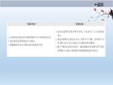中考化学一轮单元总复习课件 第五单元　化学方程式 (含答案)