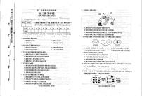 山东省泰安市泰山区2022-2023学年八年级下学期期中考试化学试题