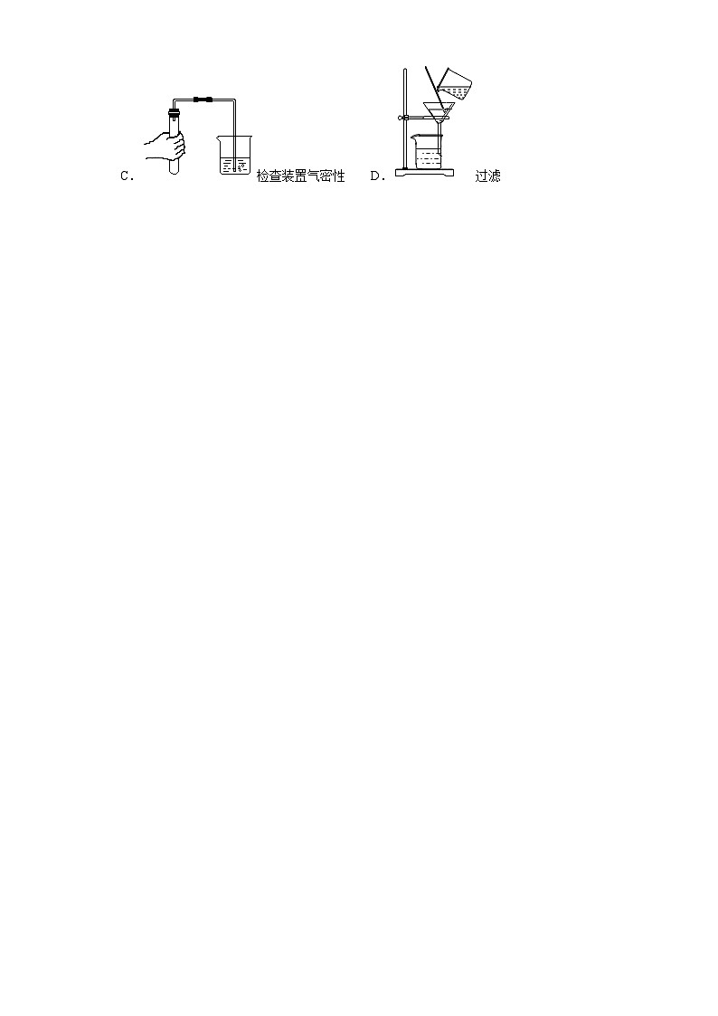 内蒙古呼伦贝尔三年（2018-2022）中考化学真题分题型分层汇编-04化学与社会发展第3页