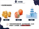 1.3物质的变化-2022-2023学年九年级化学科粤版（2012）上册+课件PPT