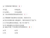 7.2常见的酸和碱课件—2022-2023学年九年级化学沪教版（全国）下册