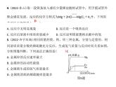 7.2常见的酸和碱课件—2022-2023学年九年级化学沪教版（全国）下册