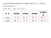 7.2常见的酸和碱课件—2022-2023学年九年级化学沪教版（全国）下册