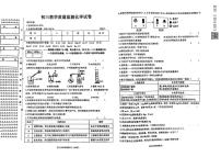 2023年黑龙江省齐齐哈尔市铁锋区中考二模化学试题