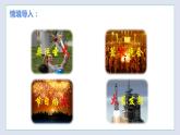 4.1 常見的化學(xué)反應(yīng)—燃燒（第1課時(shí)）-九年級化學(xué)上冊同步 教學(xué)課件+練習(xí)（滬教版）