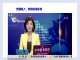 4.1 常見的化學(xué)反應(yīng)—燃燒（第2課時(shí)）-九年級化學(xué)上冊同步 教學(xué)課件+練習(xí)（滬教版）