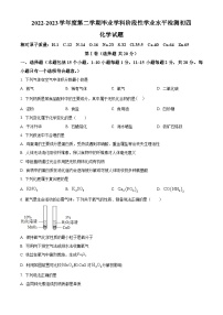 2023年山东省淄博市张店区中考二模化学试题（解析版）