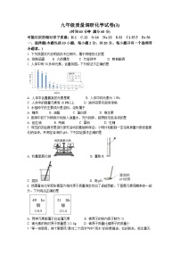 2023年6月江苏省淮安市清江浦区淮阴中学教育集团开明分校中考三模化学试题