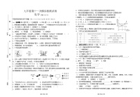 甘肃省陇南市徽县第三中学第十一次中考模拟化学试题