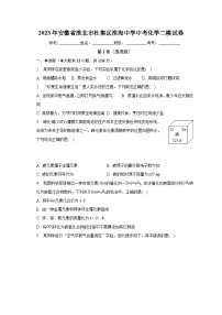 2023年安徽省淮北市杜集区淮海中学中考化学二模试卷（含解析）