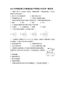 2023年河南省周口市郸城实验中学等校中考化学一模试卷（含解析）