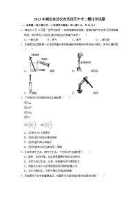 2023年湖北省武汉市武昌区中考二模化学试题