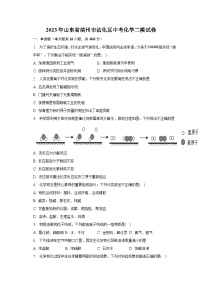 2023年山东省滨州市沾化区中考化学二模试卷