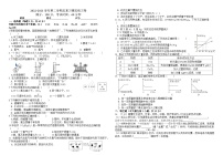 2023年广东省中考模拟练习化学试卷