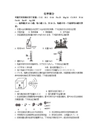 2023年江苏省宿迁市宿城区中考二模化学试题