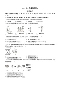 2023年江苏省宿迁市沭阳县怀文中学中考二模化学试题