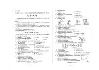 2021年四川省甘孜州中考化学真题