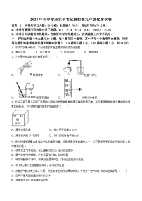 2023年江西省吉安市吉安县中考一模化学试题