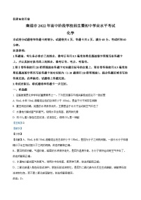 2022年江苏省南通市中考化学真题（解析版）