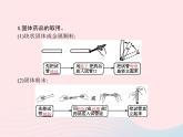 2023九年级化学上册第1单元走进化学世界课题3走进化学实验室第1课时药品的取用课件新版新人教版