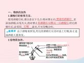 2023九年级化学上册第1单元走进化学世界课题3走进化学实验室第2课时物质的加热和仪器的洗涤课件新版新人教版