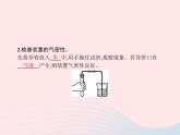 2023九年级化学上册第1单元走进化学世界课题3走进化学实验室第2课时物质的加热和仪器的洗涤课件新版新人教版