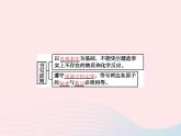 2023九年级化学上册第5单元化学方程式课题2如何正确书写化学方程式课件新版新人教版