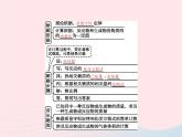 2023九年级化学上册第5单元化学方程式课题3利用化学方程式的简单计算课件新版新人教版