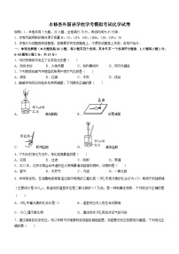 2023年江西省九江市永修县中考三模化学试题