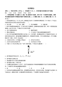 江西省萍乡市芦溪县2022-2023学年九年级上学期期中化学试题