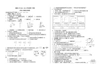 吉林省德惠市第三中学2020-2021学年九年级下学期3月月考化学试卷