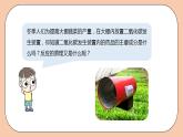 人教版初中化學(xué)九上 6.2.1《二氧化碳制取的研究》課件