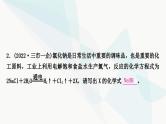 人教版中考化学复习重难突破4质量守恒定律的应用练习课件